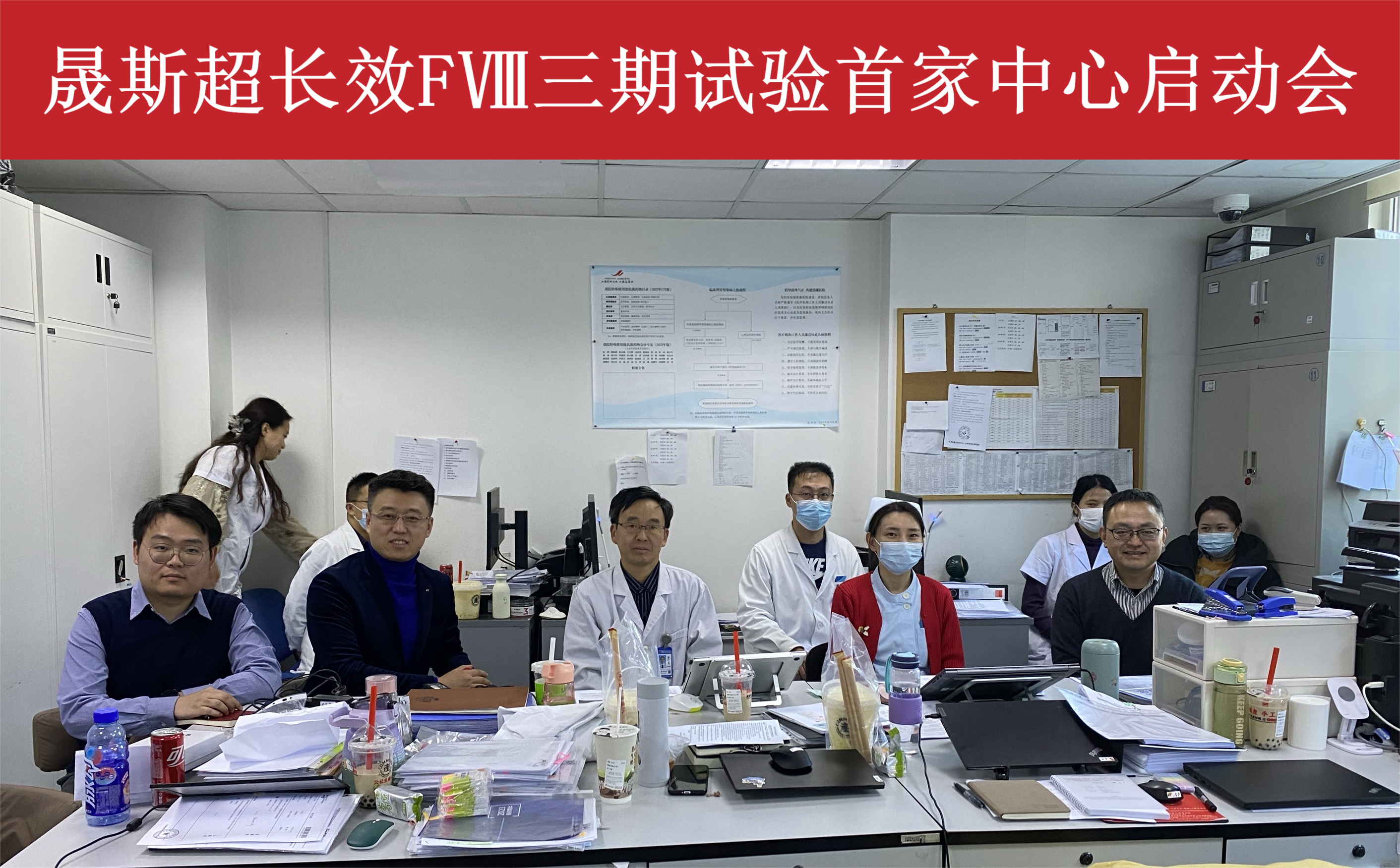 117臨床首家啟動(dòng)會(huì )照片 117臨床首家啟動(dòng)會(huì )照片